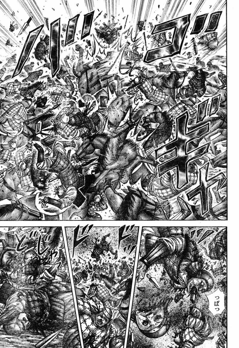 Kingdom - Chapter 294 - Page 6